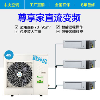 美的家用中央空調(diào)MDVH-V100W/N1-520i(E1)一拖三