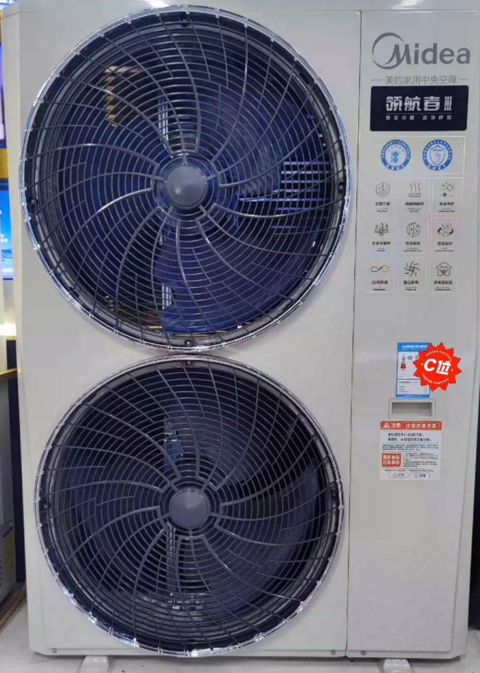 美的  領航者  MJV-120W-E01-LHⅢ 中央空調(diào)外機